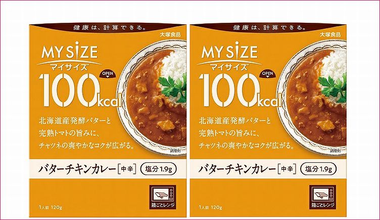 マイサイズバターチキンカレー100Kcal