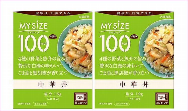 マイサイズ中華丼100Kcal