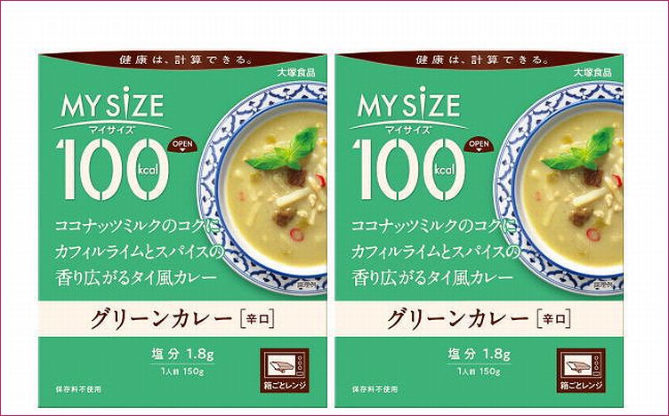 マイサイズグリーンカレー100Kcal