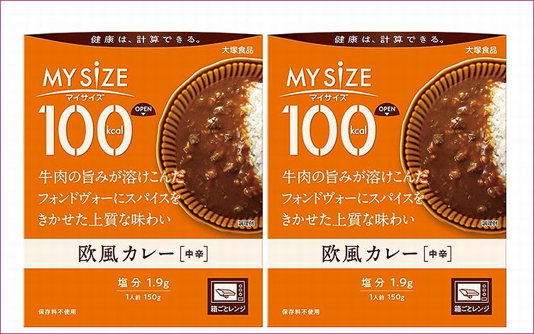 マイサイズ欧風カレー100Kcal