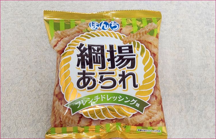 綱揚あられフレンチドレッシング味