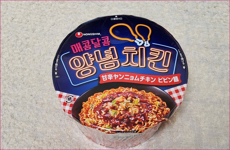甘辛ヤンニョムチキンビビン麺