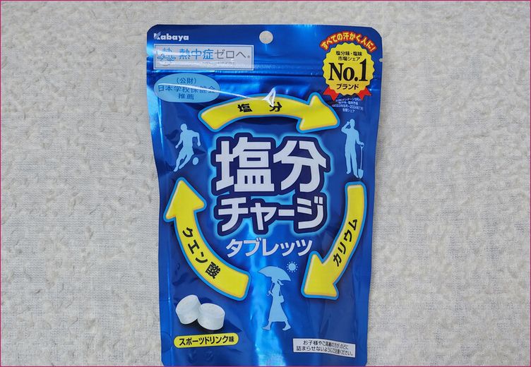 塩分チャージタブレッツ