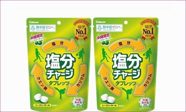 塩分チャージタブレッツ シークワーサー味