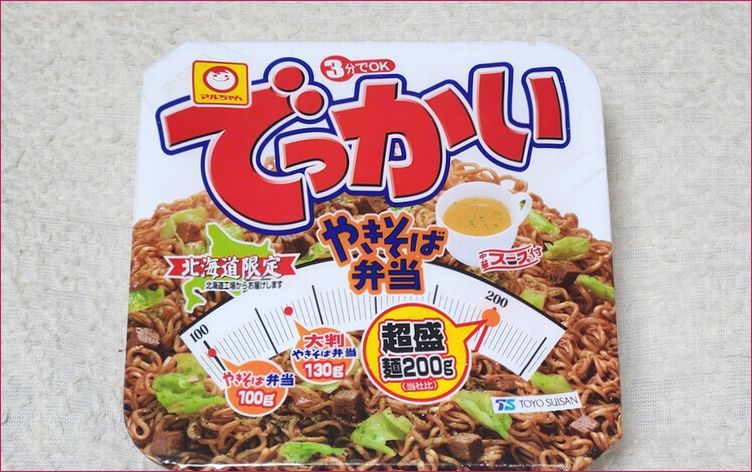 でっかいやきそば弁当