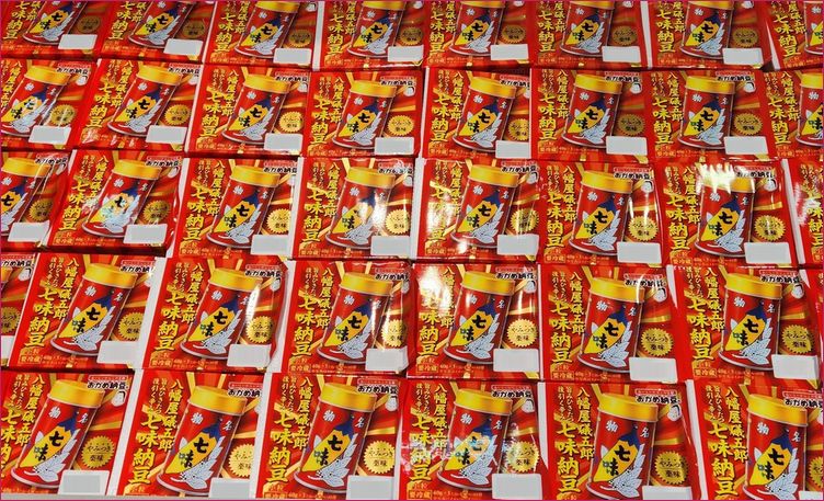 八幡礒五郎七味納豆