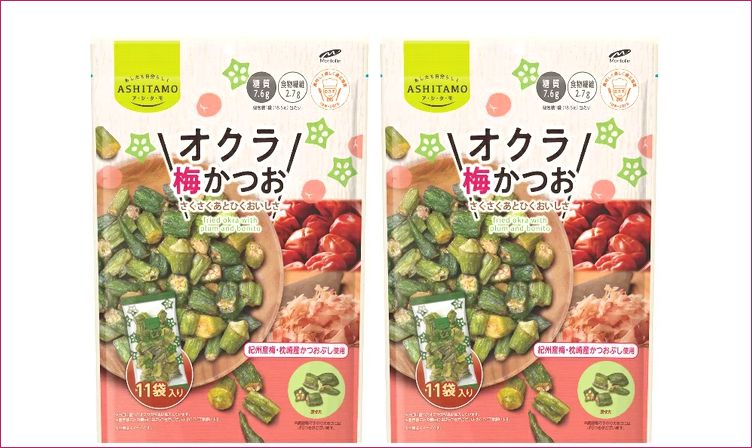 オクラ梅かつお