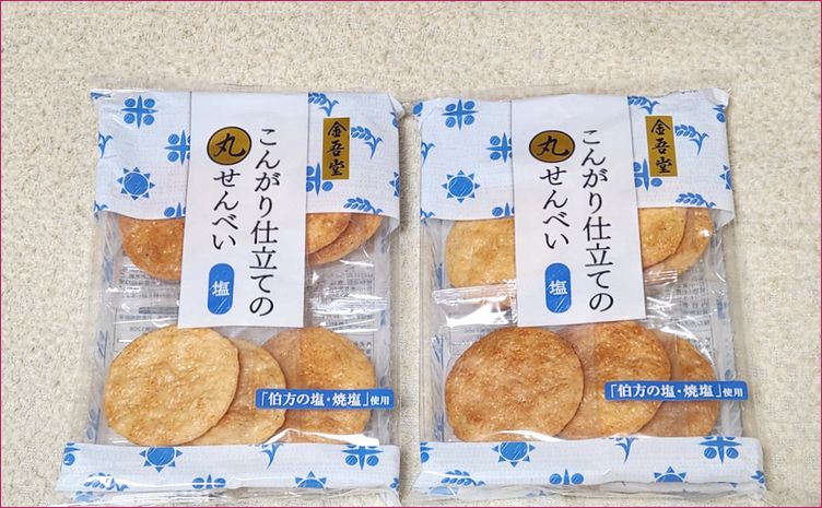 こんがり仕立ての丸せんべい[塩]