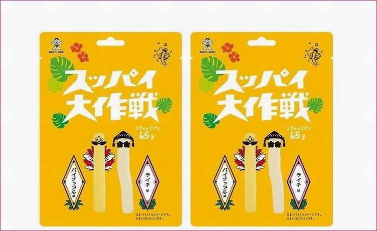 スッパイ大作戦 パイナップル味&ライチ味