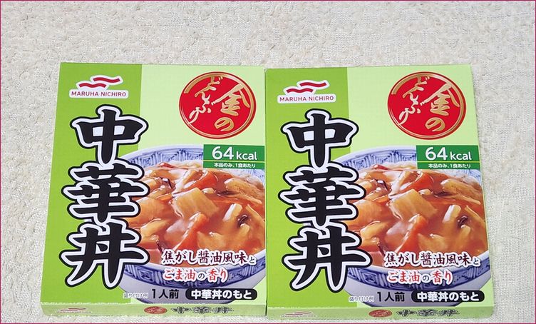 金のどんぶり中華丼