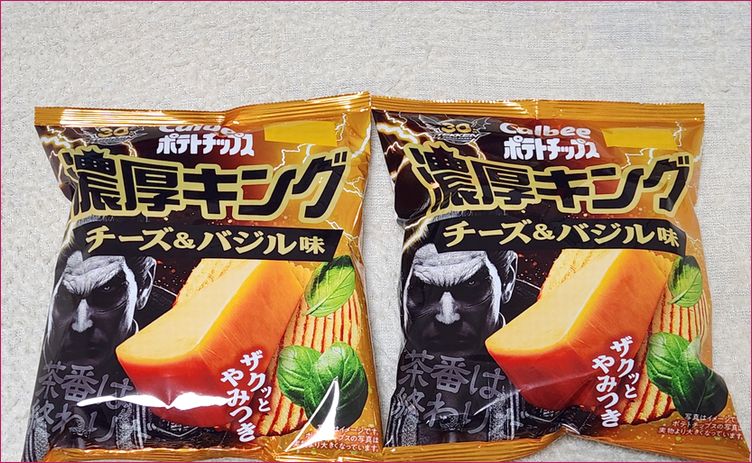 カルビー ポテトチップス 濃厚キング チーズ＆バジル