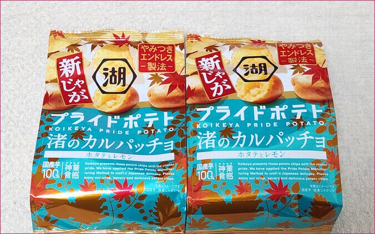 湖池屋プライドポテト渚のカルパッチョ【ホタテとレモン】