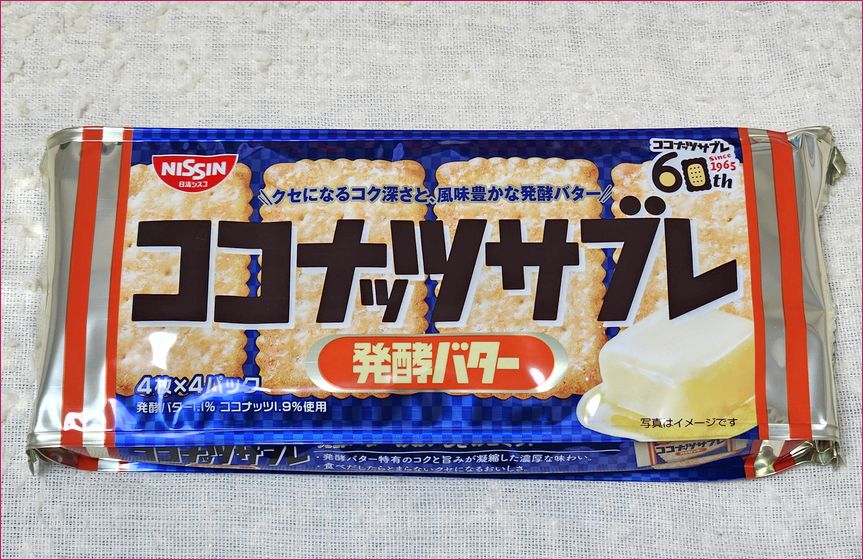 日清シスコ　ココナッツサブレ　発酵バター