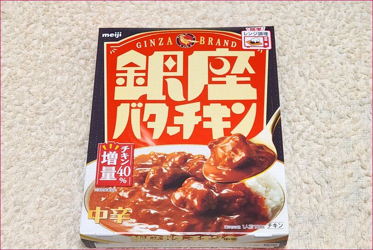 銀座バターチキン