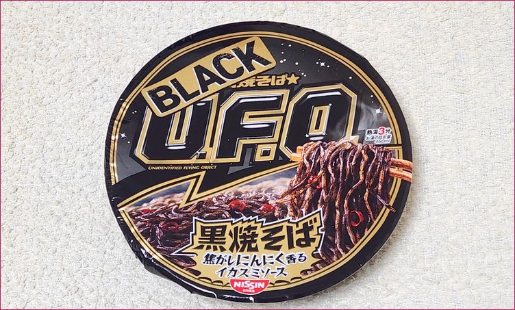 日清 BLACK U.F.O. 黒焼そば