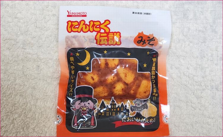 にんにく伝説 みそ