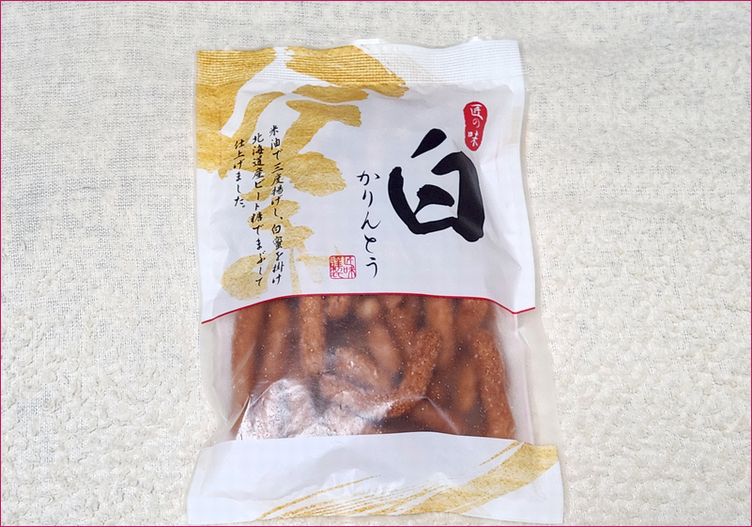 匠の味　白かりんとう