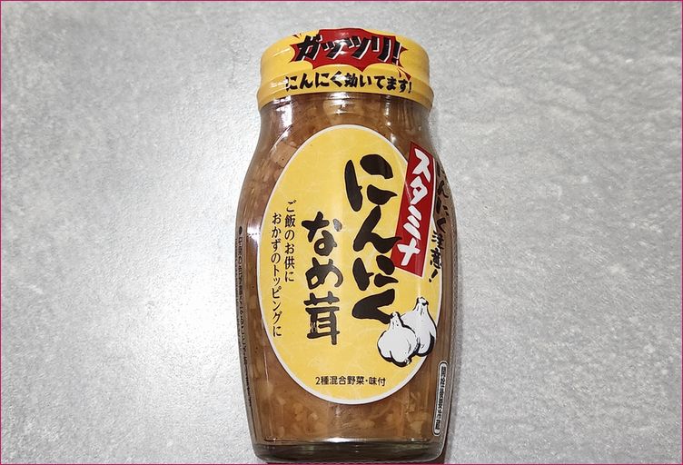 にんにくなめ茸