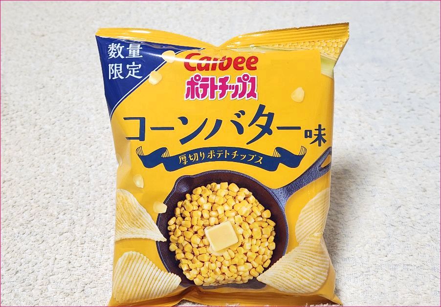 カルビーポテトチップスコーンバター味