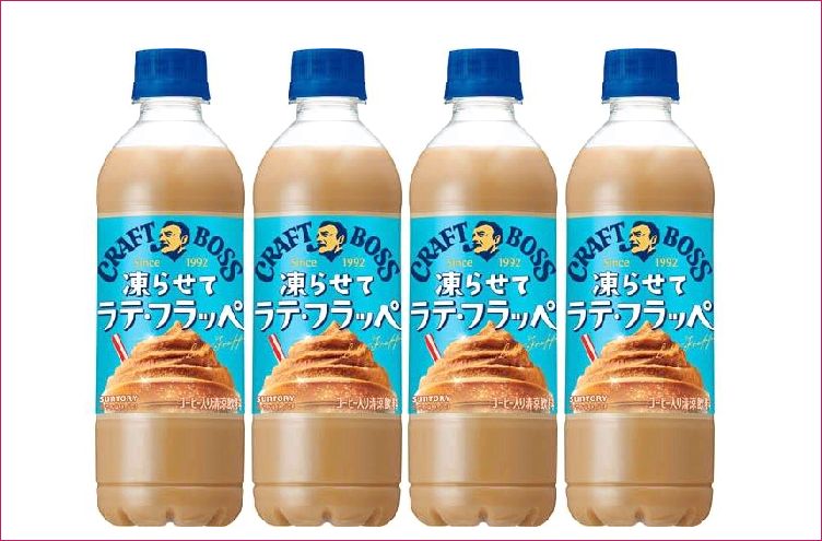 凍らせてラテ・フラッペ