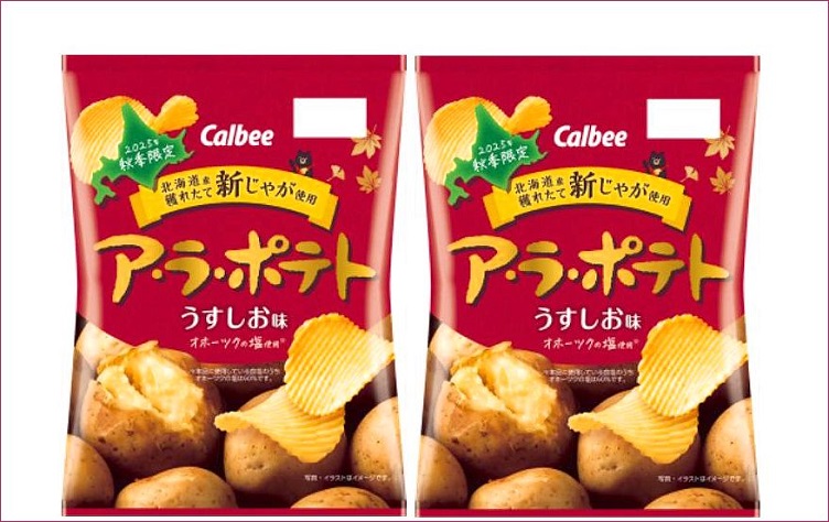 アラ・ポテト うすしお味