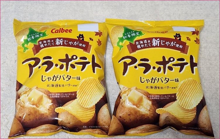 アラ・ポテト じゃがバター味