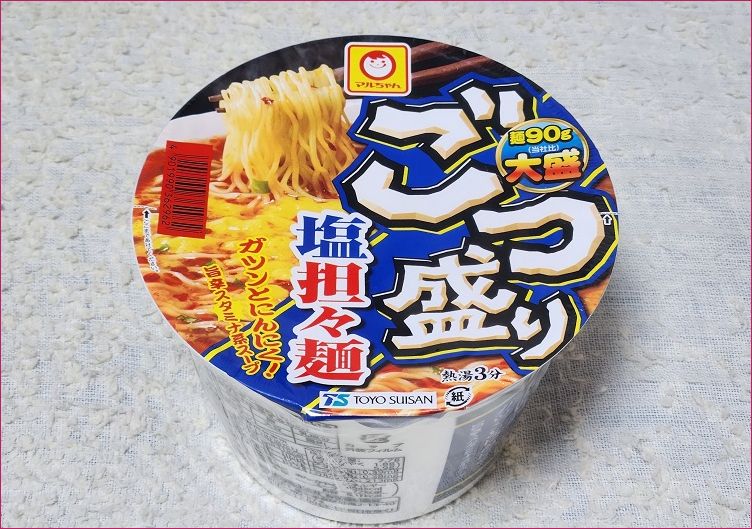 ごつ盛り塩担々麺