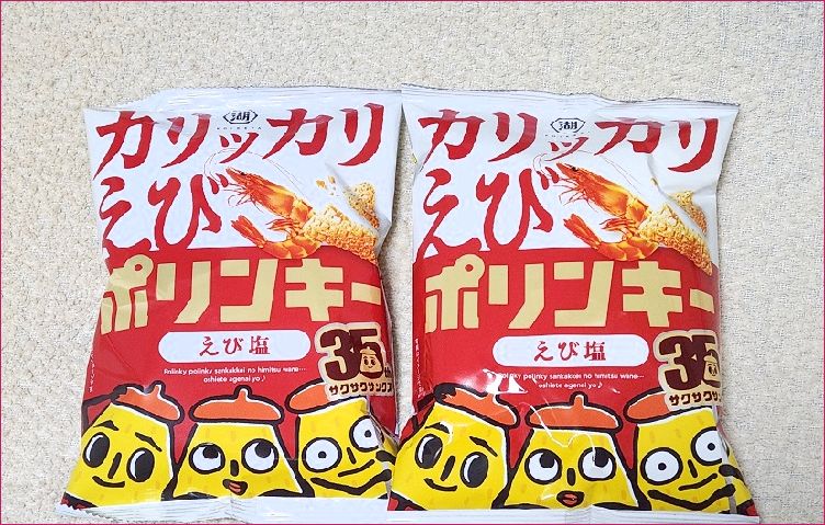 カリッカリえびポリンキーえび塩