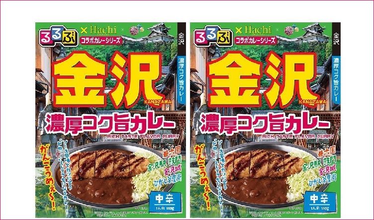 金沢濃厚コク旨カレー