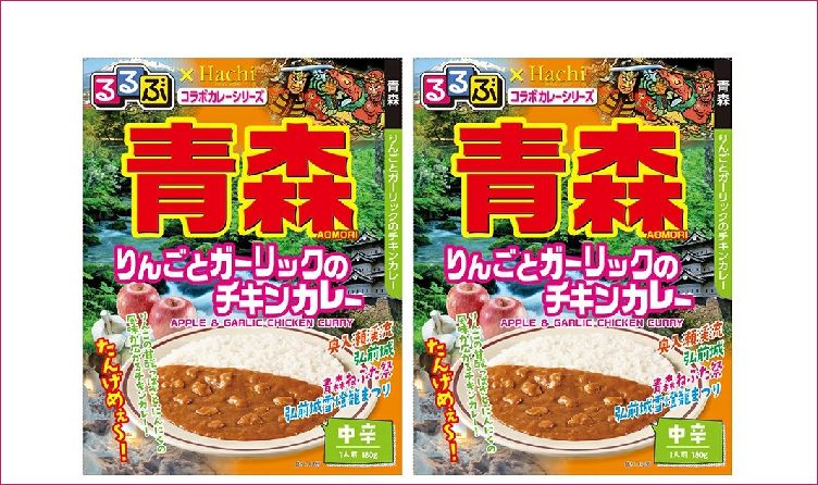 青森りんごとガーリックのチキンカレー