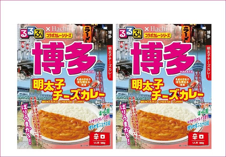 博多明太子チーズカレー