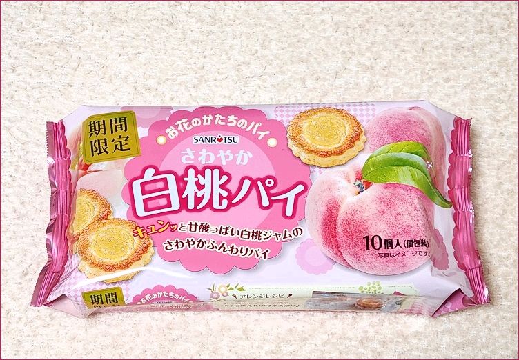 白桃パイ