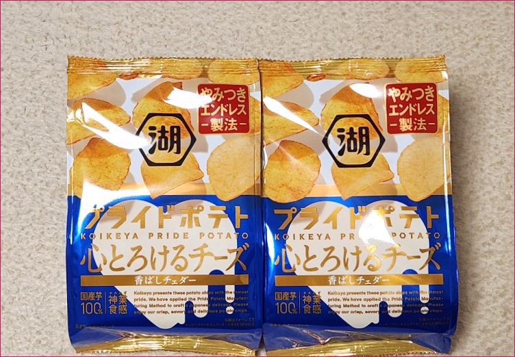 湖池屋プライドポテト心とろけるチーズ【香ばしチェダー】