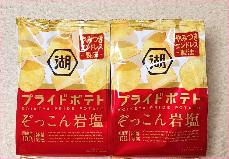 湖池屋プライドポテトぞっこん岩塩