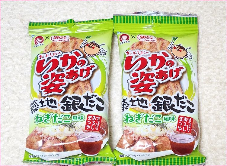 おおしおのいかの姿揚げ