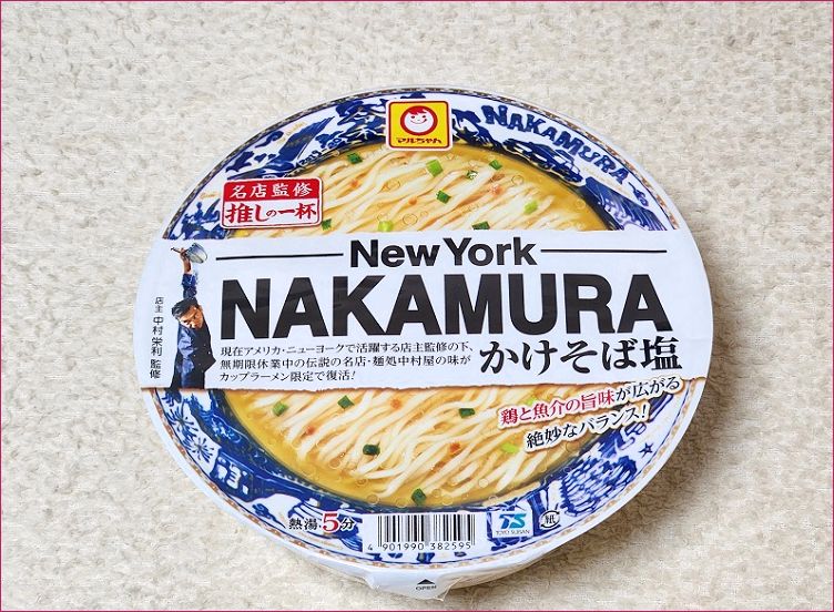 マルちゃん 推しの一杯 NAKAMURA かけそば塩